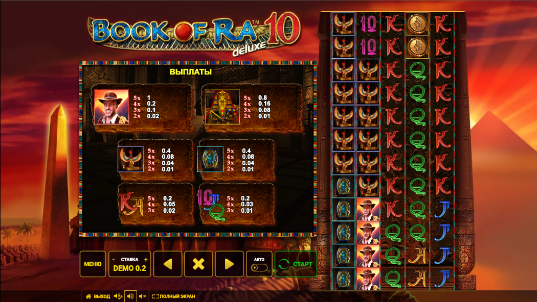 Book of Ra™ deluxe 10