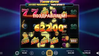 Twin Spin Megaways